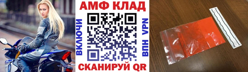 магазин  наркотиков  Кольчугино  Амфетамин Premium 