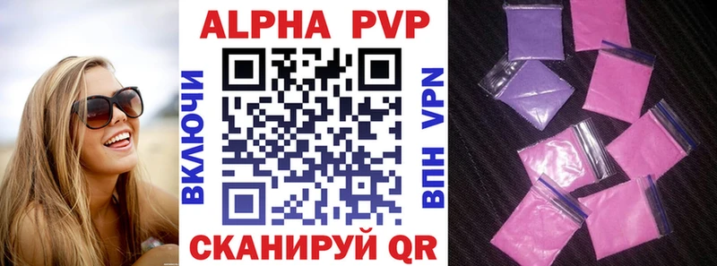 Alpha PVP СК КРИС  Кольчугино 