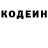 Codein Purple Drank Nataya Bogdanova