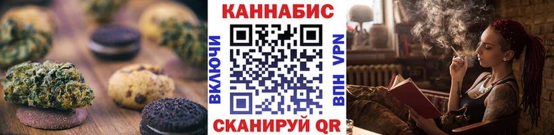 Cannafood марихуана  Кольчугино 