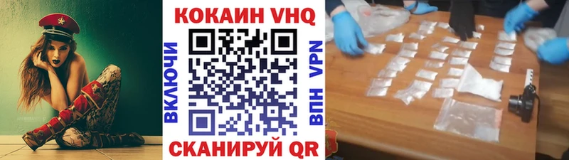 Кокаин 99%  наркотики  Кольчугино 