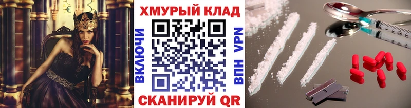 купить наркоту  нарко площадка клад  Героин Heroin  Кольчугино 