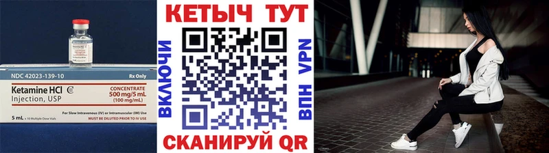 КЕТАМИН ketamine  ОМГ ОМГ вход  Кольчугино  купить  сайты 
