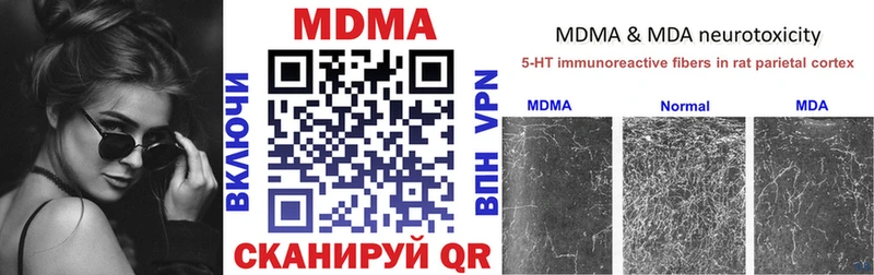 МДМА молли Кольчугино