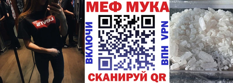 Мефедрон 4 MMC Кольчугино