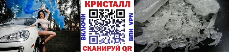 МЕТАМФЕТАМИН мет  Кольчугино 