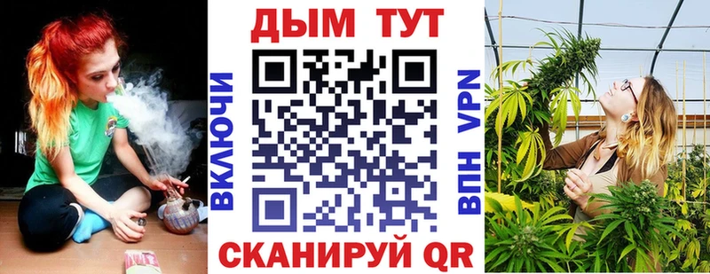 МАРИХУАНА THC 21%  мега ССЫЛКА  Кольчугино  цены наркотик 